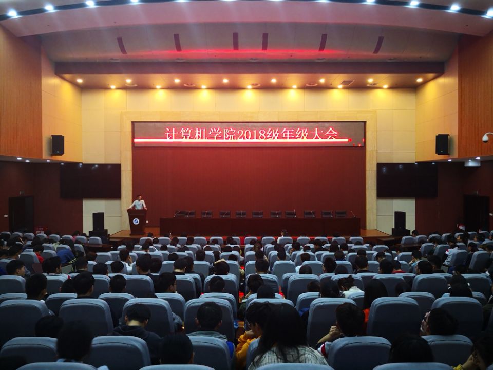 3308维多利亚线路检测中心2018级年级大会.jpg